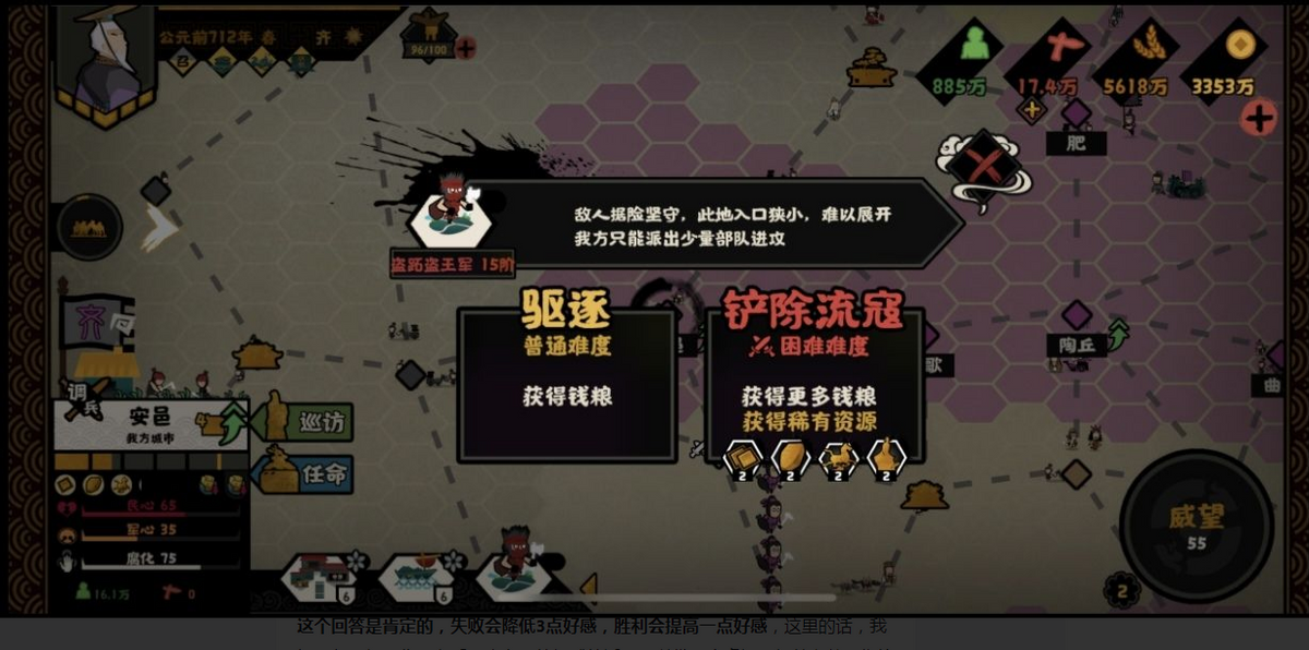 手机经营类开店游戏有什么（手机经营类开店游戏推荐2025）