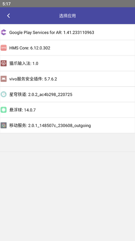云飞助手手机下载ios版