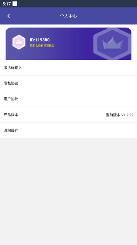 云飞助手手机下载ios版