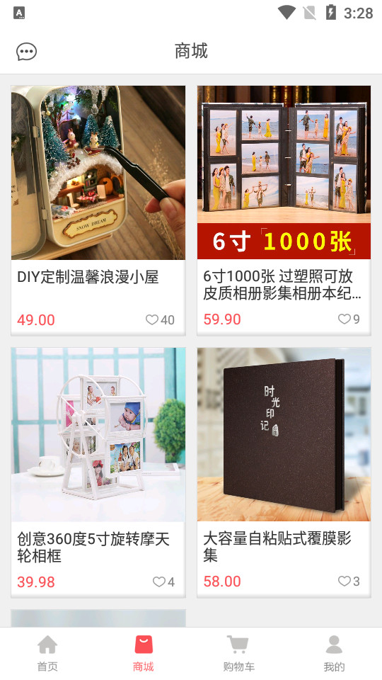 口袋冲印苹果下载免费版