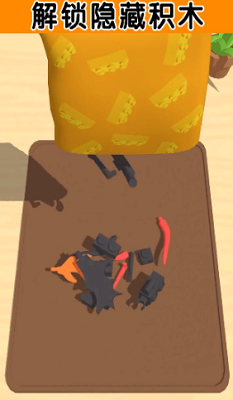 积木派对最新版免费最新版下载