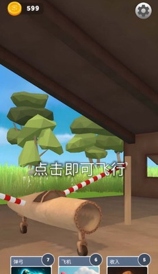 飞机模拟高手最新版免费安卓版