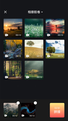 朵拉快剪下载免费版