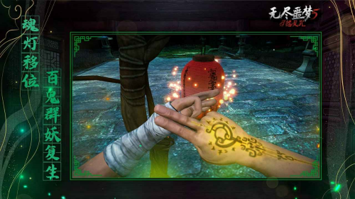 无尽噩梦5内置菜单版安卓手游下载