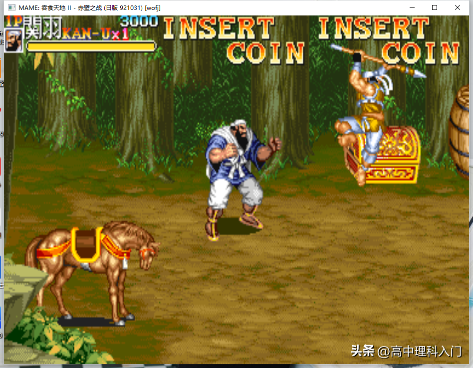 适合初中生玩的游戏有什么（适合初中生玩的游戏推荐2025）