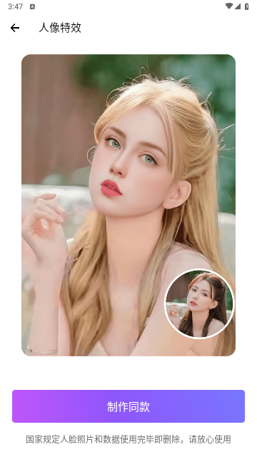 一起嗨秀2025最新版