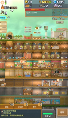 洞窟冒险团物语免费版安卓