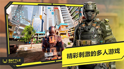 至高之战手游2025最新版手游安卓版