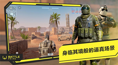 至高之战手游2025最新版手游安卓版