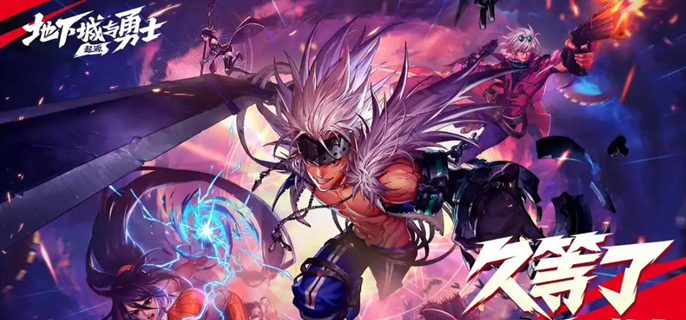 dnf手游助手官网入口在什么位置（dnf手游助手官网地址介绍）