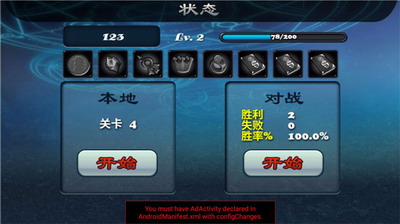 放置型国王防御无限金币和钻石安卓版下载