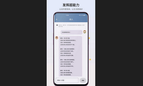 智心工具箱官方版