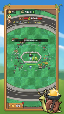 保卫农场解锁全关卡版免费最新版下载