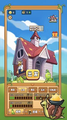 保卫农场解锁全关卡版免费最新版下载