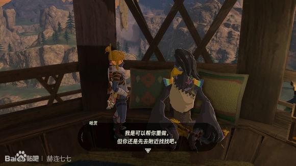 塞尔达多发弓哪儿刷（塞尔达多发弓怎样获取）