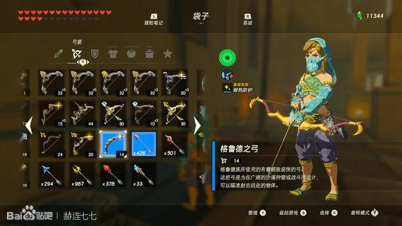 塞尔达多发弓哪儿刷（塞尔达多发弓怎样获取）