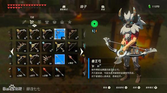 塞尔达多发弓哪儿刷（塞尔达多发弓怎样获取）