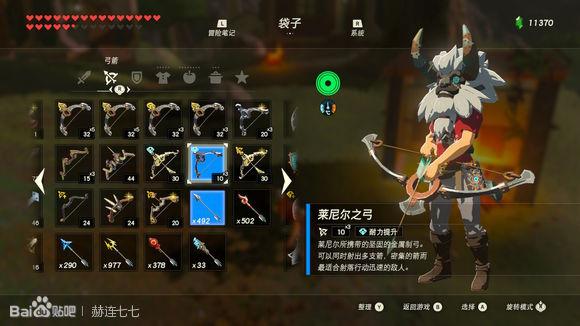 塞尔达多发弓哪儿刷（塞尔达多发弓怎样获取）