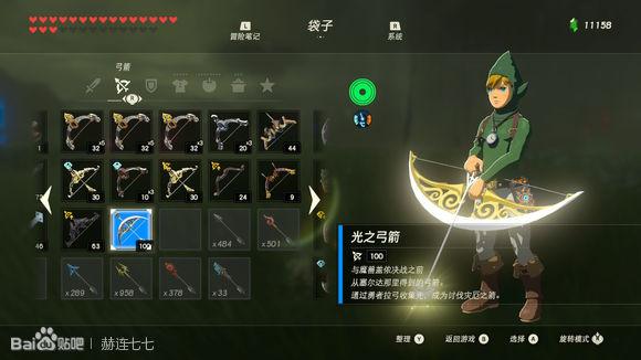 塞尔达多发弓哪儿刷（塞尔达多发弓怎样获取）