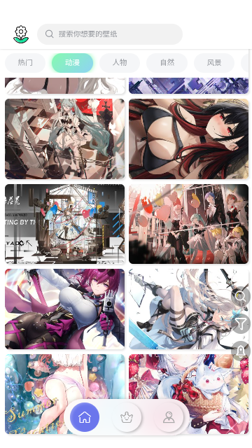 云健社去广告版