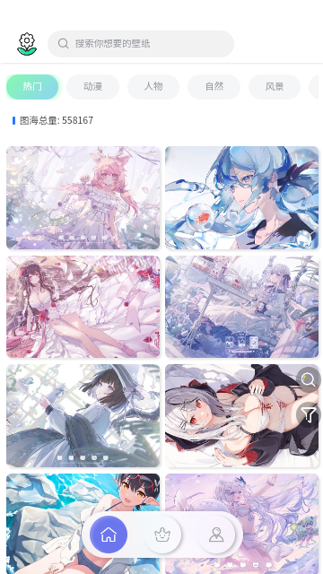 云健社去广告版