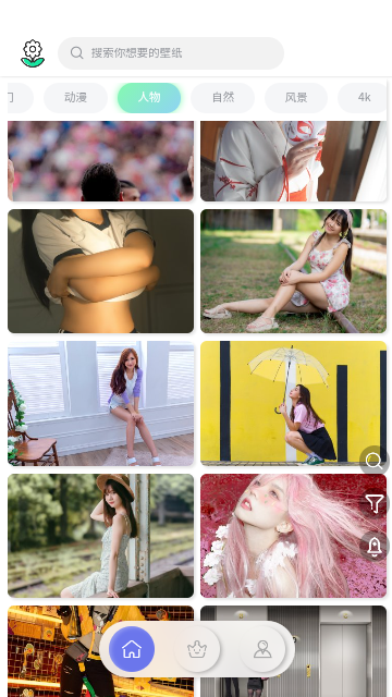 云健社去广告版