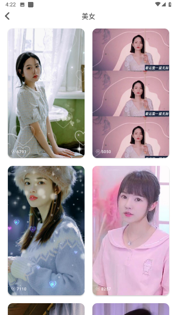 免费透明壁纸高清版