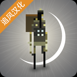 超级兄弟剑与巫术appios下载