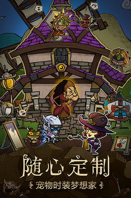 贪婪洞窟内购最新手游