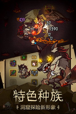 贪婪洞窟内购最新手游