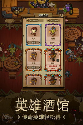 贪婪洞窟内购最新手游