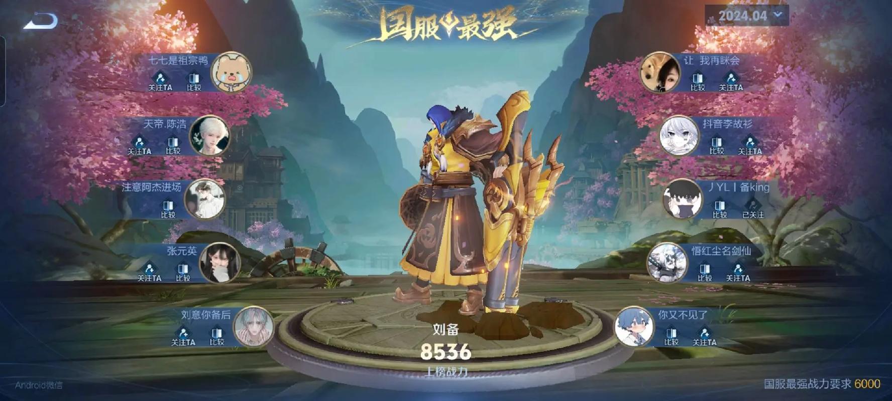 王者荣耀血魔流刘备出装怎么搭配