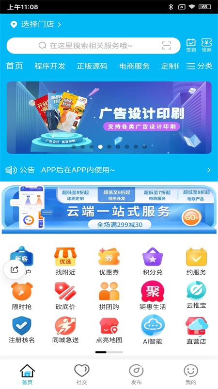 贵川云端下载ios版本