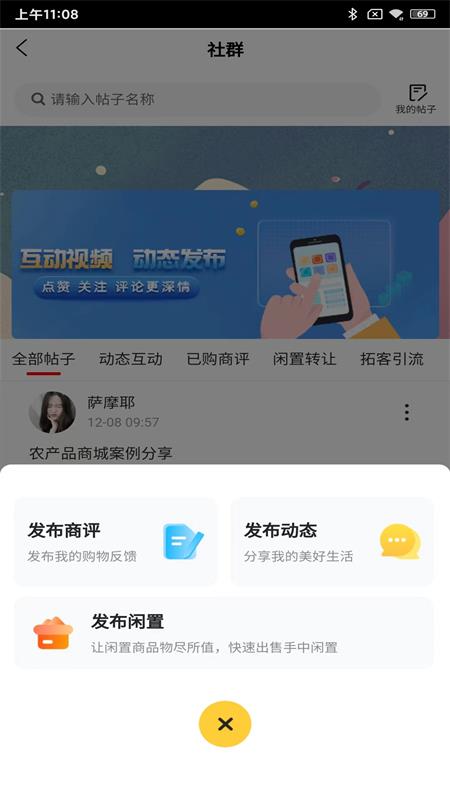 贵川云端下载ios版本