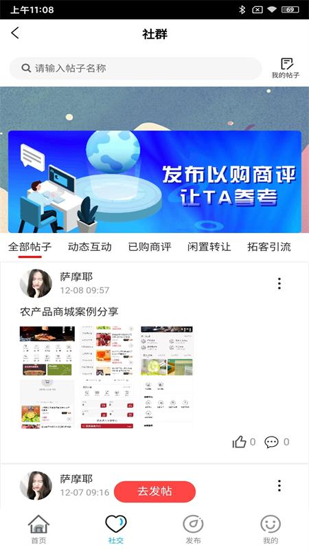 贵川云端下载ios版本