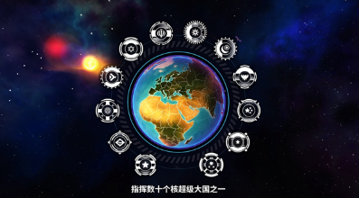 先发制人2025最新内置最新版免费