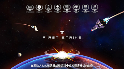 先发制人2025最新内置最新版免费