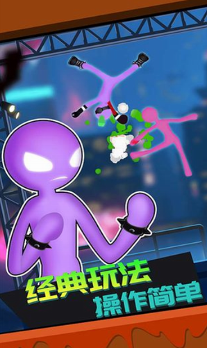 火柴人吃鸡3D游戏