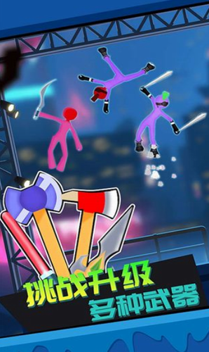 火柴人吃鸡3D游戏