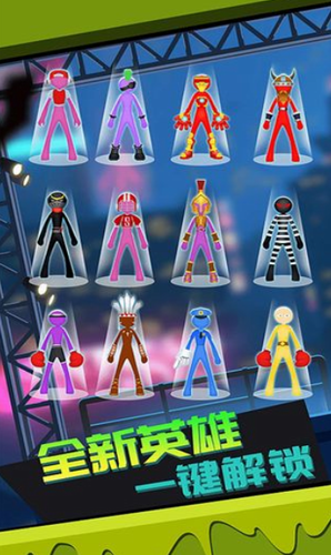 火柴人吃鸡3D游戏