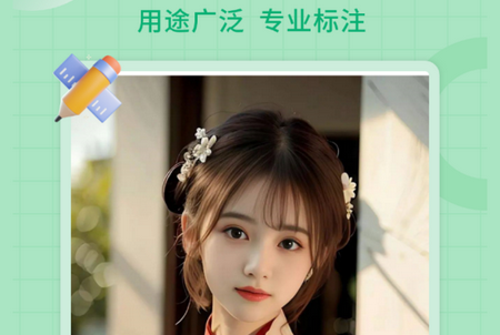 网课标注器app最新版