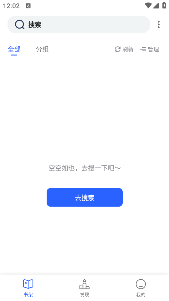 源仓库ios下载