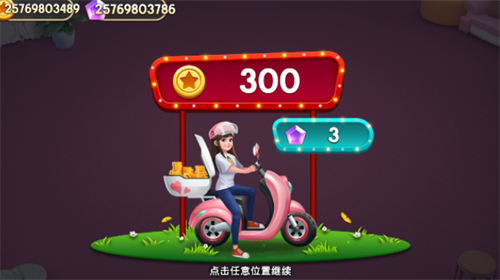 我的小家免费安卓下载