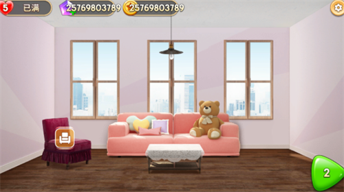 我的小家免费安卓下载