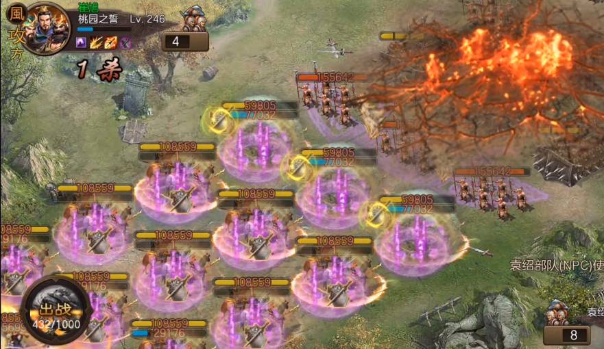 攻城掠地副本132陆逊怎么过