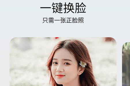 妙千颜app手机版下载