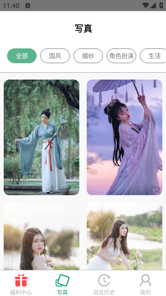 妙千颜app手机版下载