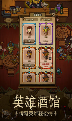 贪婪洞窟内购最新版手游下载