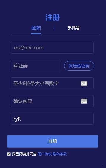 SFEX交易所免费版