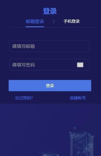 SFEX交易所免费版
